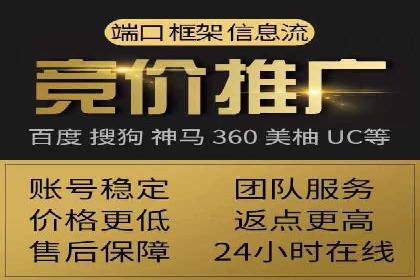 专业百度竞价托管公司案例分享：效果显著